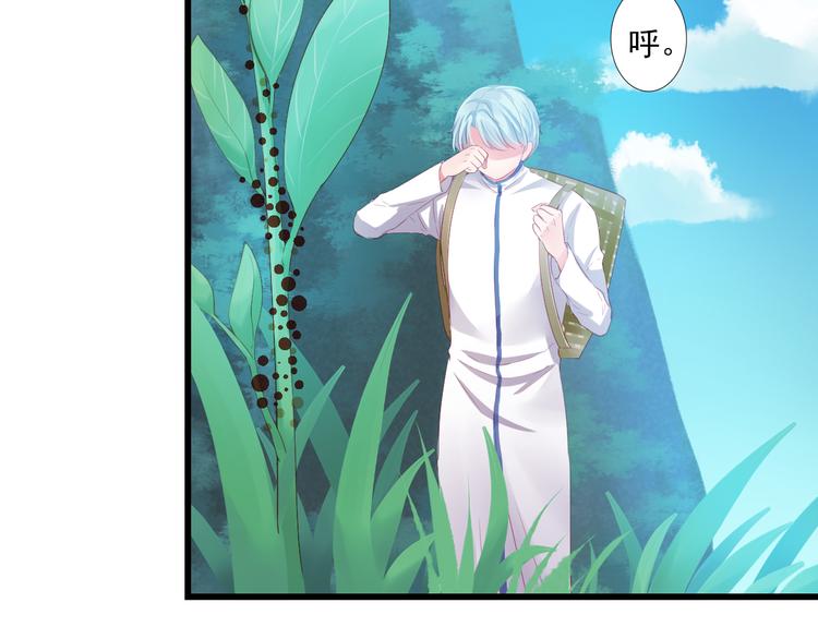 第17话 悬崖(1/4)-第17话