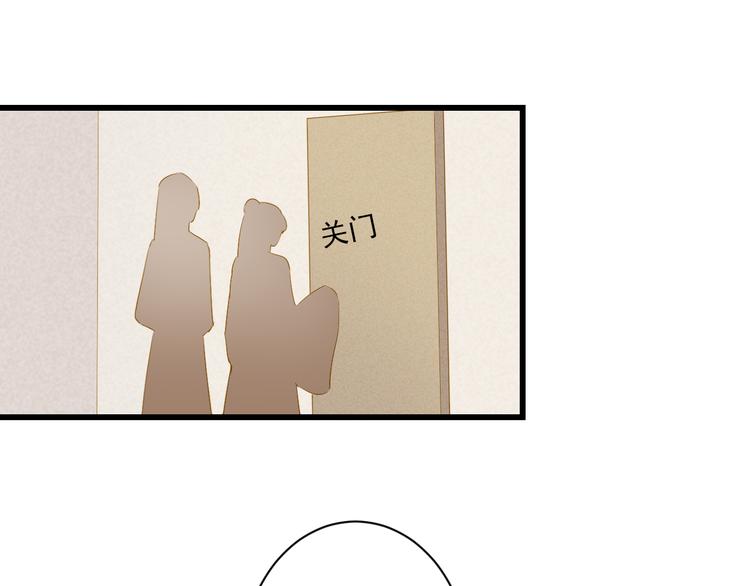 第19话 收妖之时(1/2)-第19话