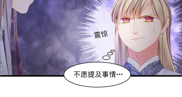 第19话 收妖之时(1/2)-第19话