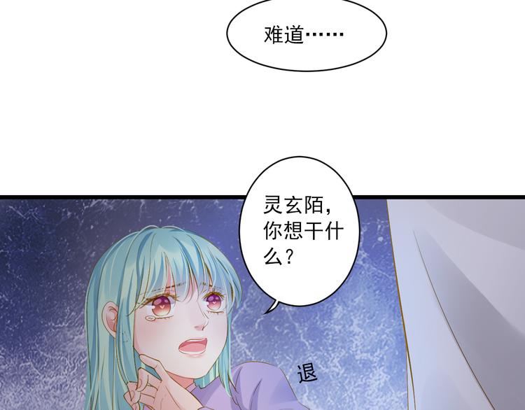 第19话 收妖之时(1/2)-第19话