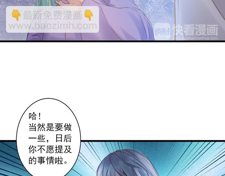 第19话 收妖之时(1/2)-第19话