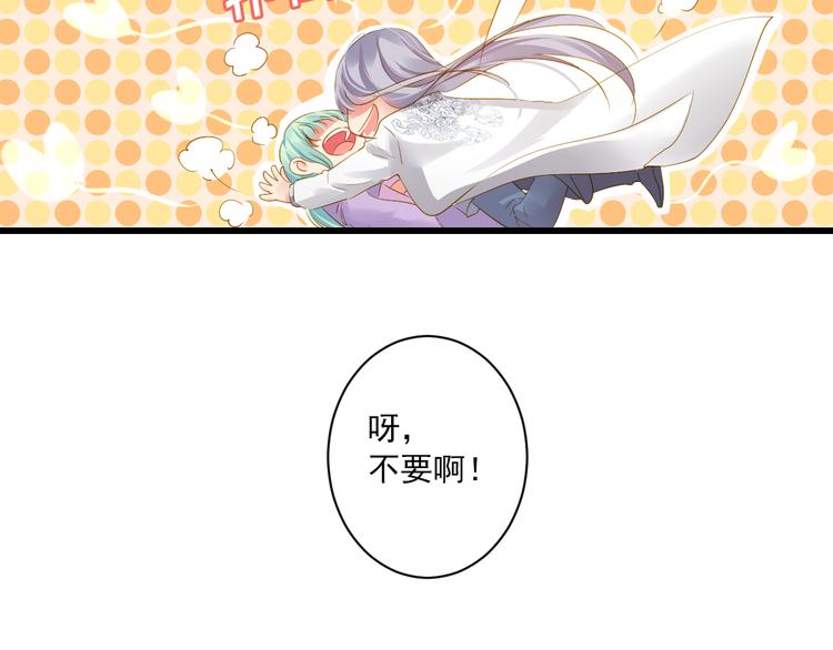 第19话 收妖之时(1/2)-第19话