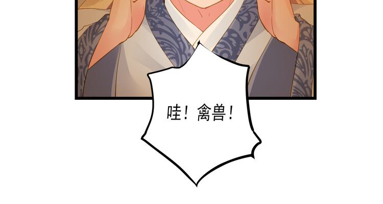 第19话 收妖之时(1/2)-第19话