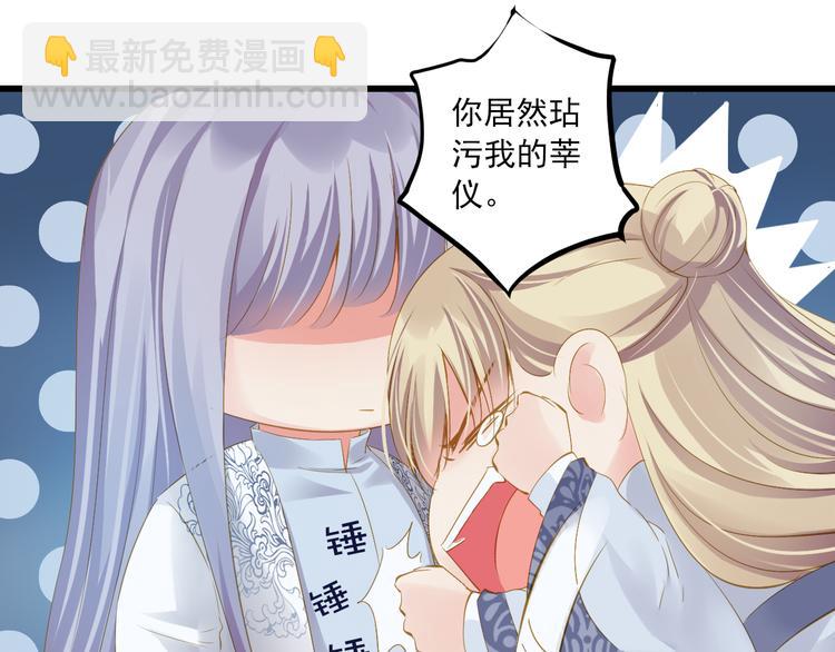 第19话 收妖之时(1/2)-第19话