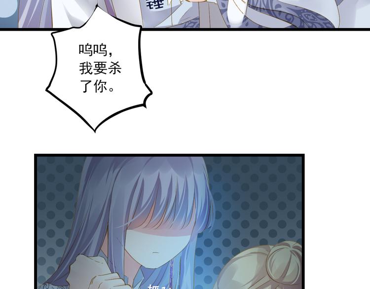 第19话 收妖之时(1/2)-第19话