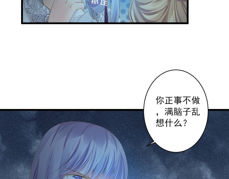 第19话 收妖之时(1/2)-第19话