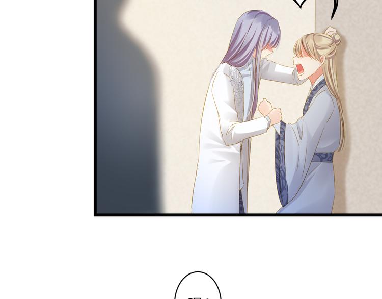 第19话 收妖之时(1/2)-第19话