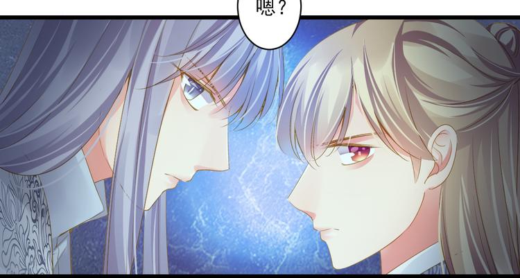 第19话 收妖之时(1/2)-第19话