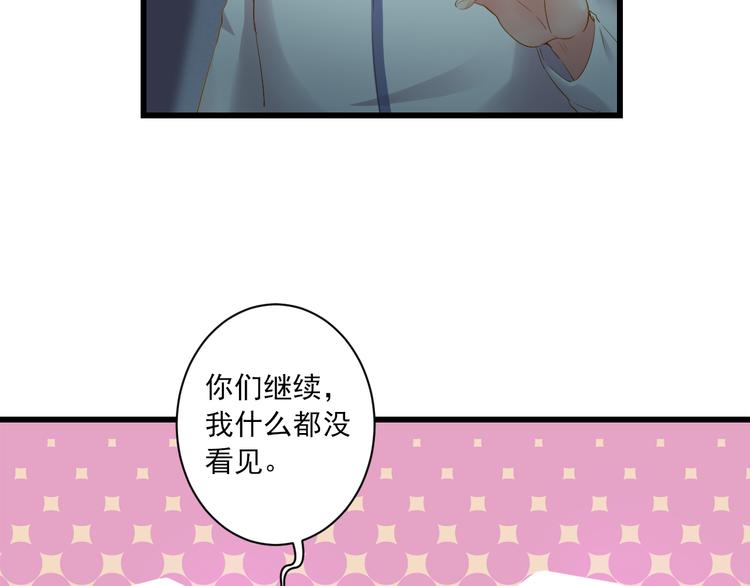 第19话 收妖之时(1/2)-第19话