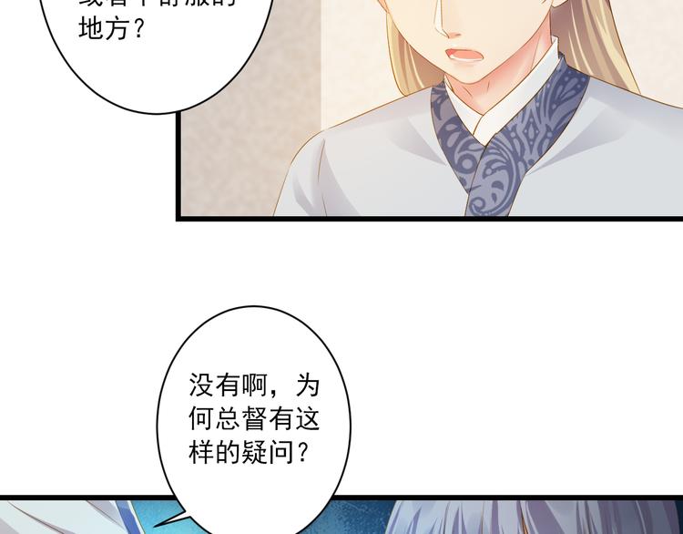 第19话 收妖之时(1/2)-第19话