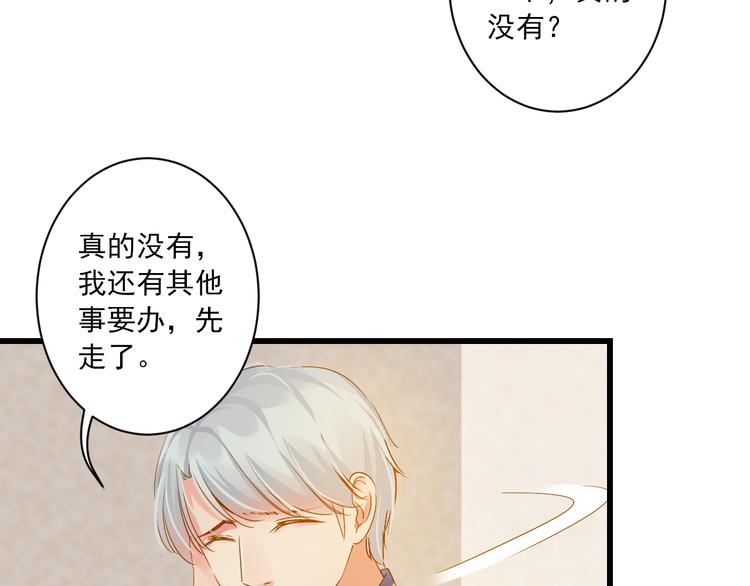 第19话 收妖之时(1/2)-第19话