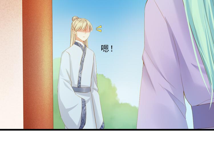 第19话 收妖之时(1/2)-第19话