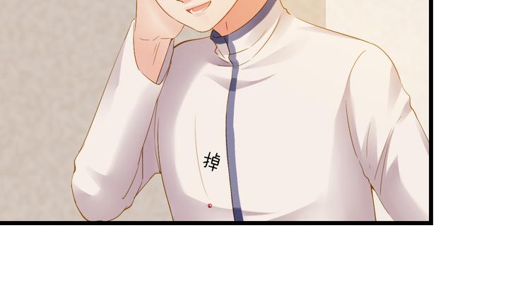 第19话 收妖之时(1/2)-第19话