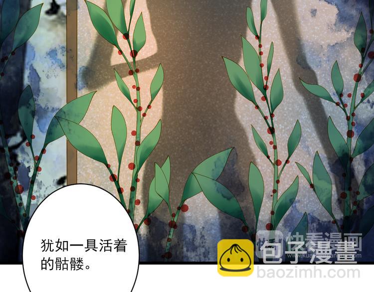 第19话 收妖之时(1/2)-第19话