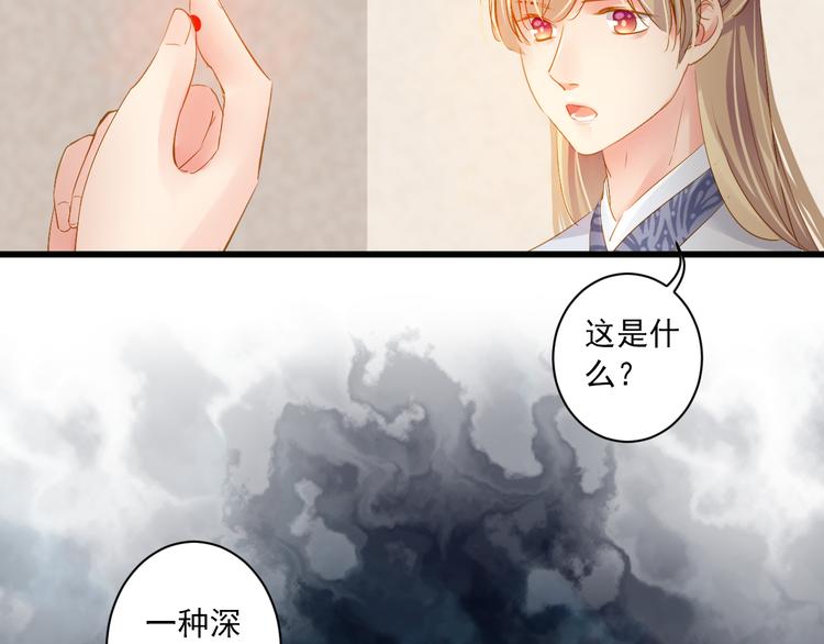 第19话 收妖之时(1/2)-第19话