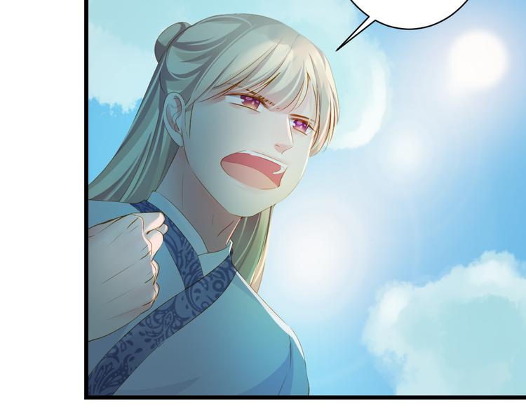 第19话 收妖之时(1/2)-第19话