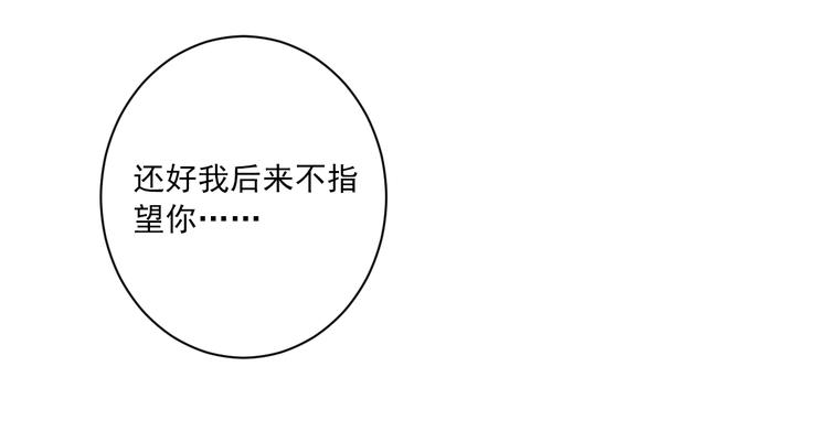 第19话 收妖之时(1/2)-第19话