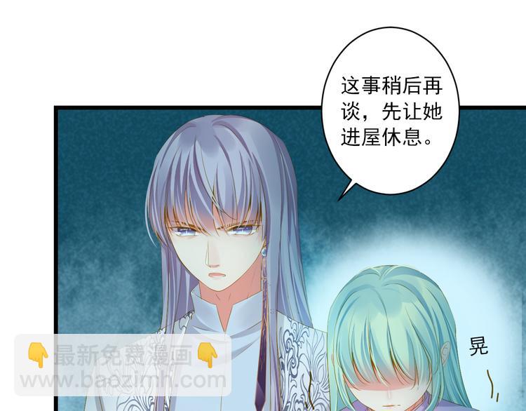 第19话 收妖之时(1/2)-第19话