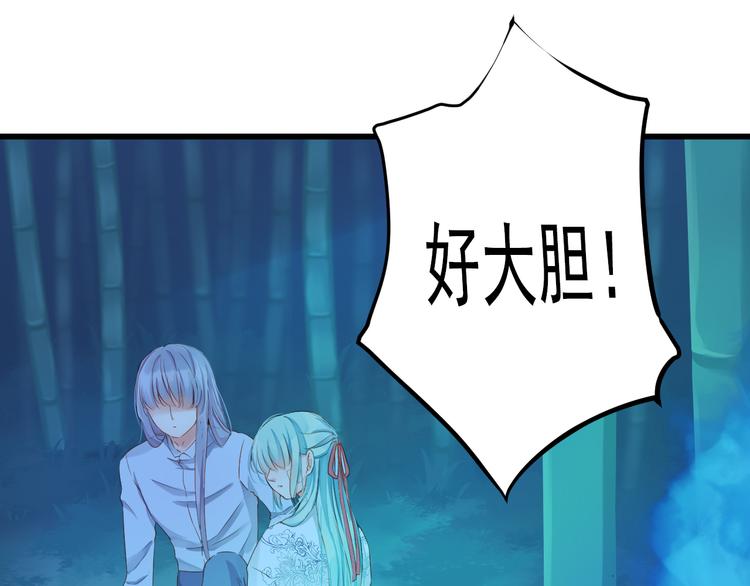 第3话 本体是正太？！(1/3)-第3话