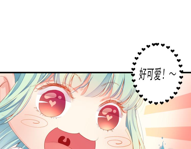 第3话 本体是正太？！(1/3)-第3话