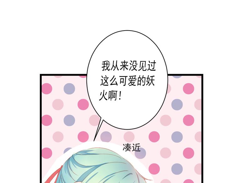 第3话 本体是正太？！(1/3)-第3话