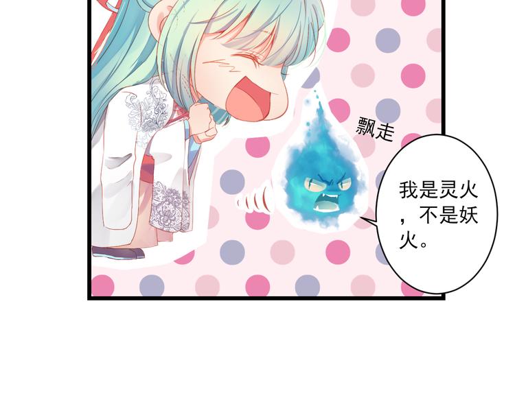 第3话 本体是正太？！(1/3)-第3话