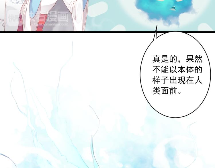 第3话 本体是正太？！(1/3)-第3话