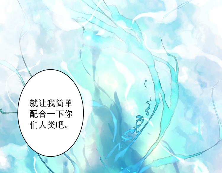 第3话 本体是正太？！(1/3)-第3话