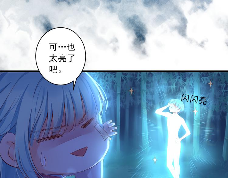 第3话 本体是正太？！(1/3)-第3话