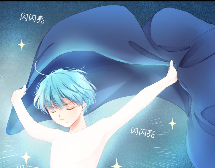 第3话 本体是正太？！(1/3)-第3话