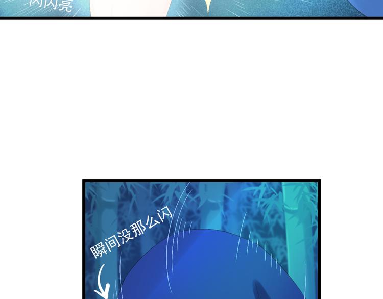 第3话 本体是正太？！(1/3)-第3话