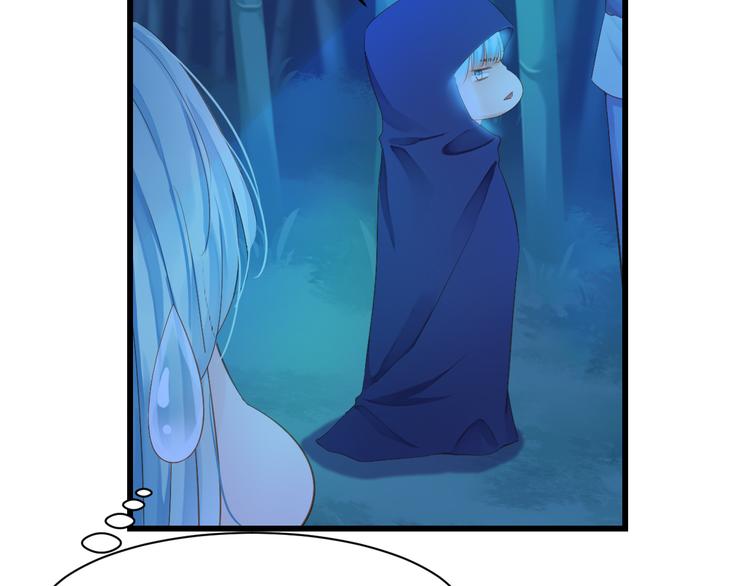 第3话 本体是正太？！(1/3)-第3话