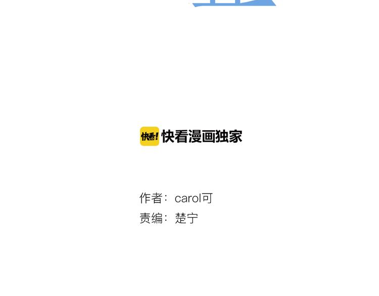 第3话 本体是正太？！(1/3)-第3话