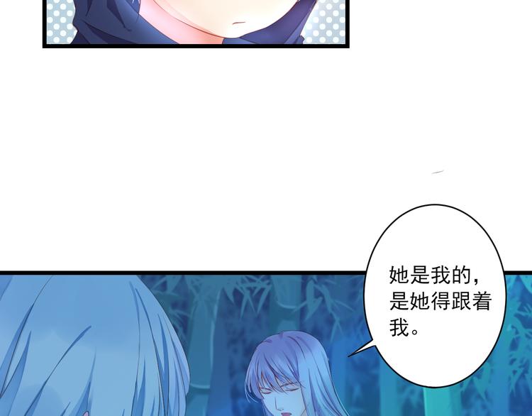 第3话 本体是正太？！(1/3)-第3话