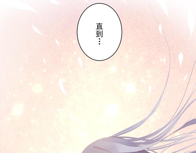 第3话 本体是正太？！(1/3)-第3话