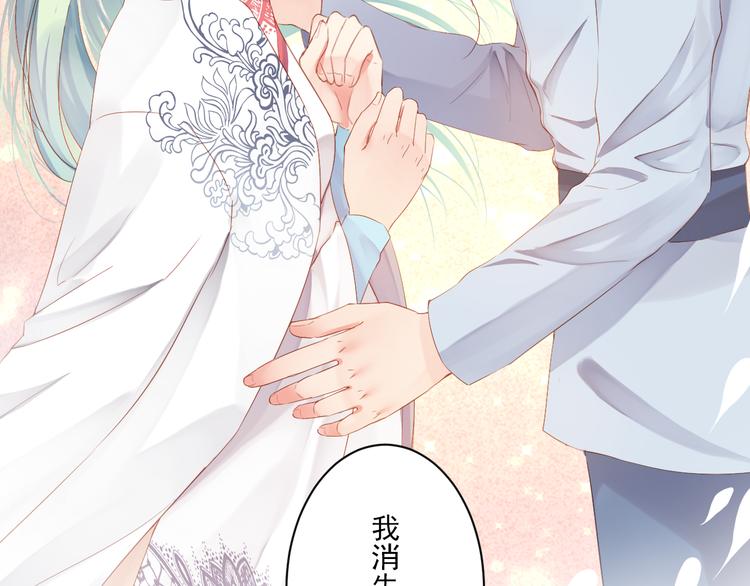 第3话 本体是正太？！(1/3)-第3话