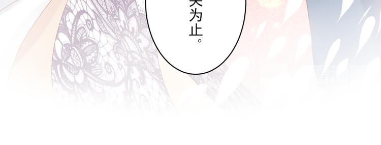 第3话 本体是正太？！(1/3)-第3话