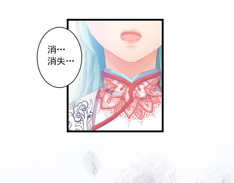 第3话 本体是正太？！(1/3)-第3话