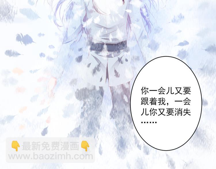 第3话 本体是正太？！(1/3)-第3话