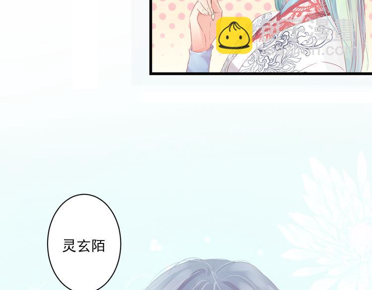 第3话 本体是正太？！(1/3)-第3话