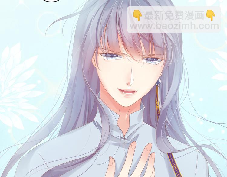 第3话 本体是正太？！(1/3)-第3话