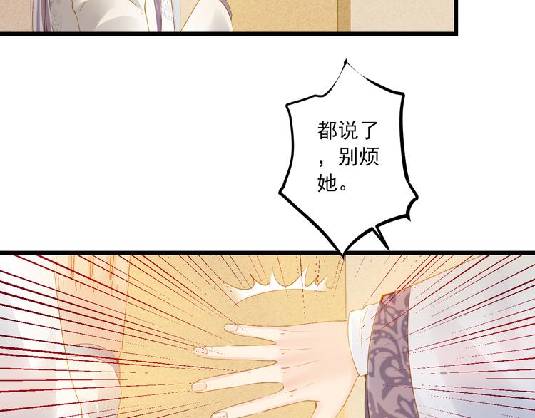到你消失爲止 - 第21話 新的危機？(1/3) - 6