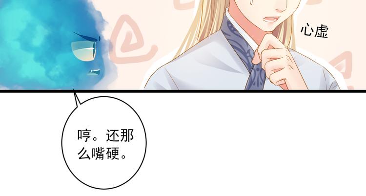 到你消失爲止 - 第21話 新的危機？(1/3) - 4