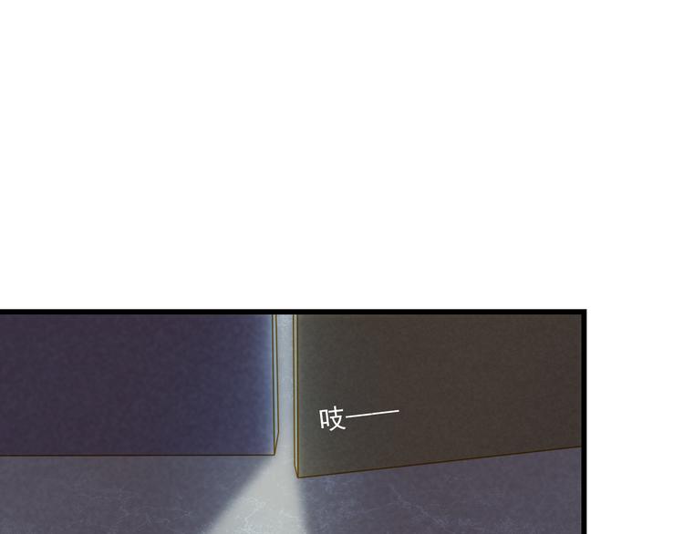 到你消失爲止 - 第21話 新的危機？(1/3) - 1