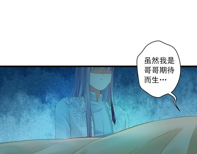 到你消失爲止 - 第21話 新的危機？(1/3) - 8