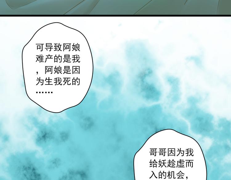 到你消失爲止 - 第21話 新的危機？(1/3) - 1