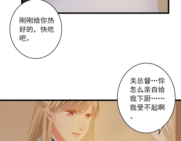 第23话 站在你身边(1/3)-第23话