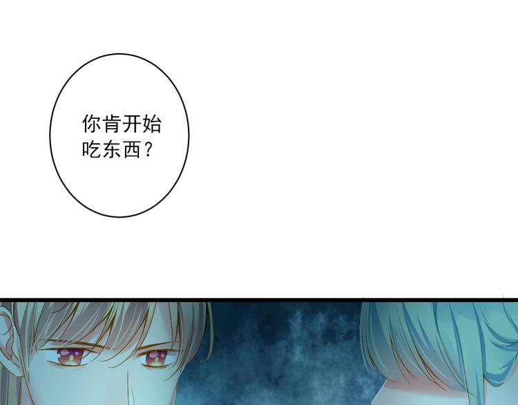 第23话 站在你身边(1/3)-第23话