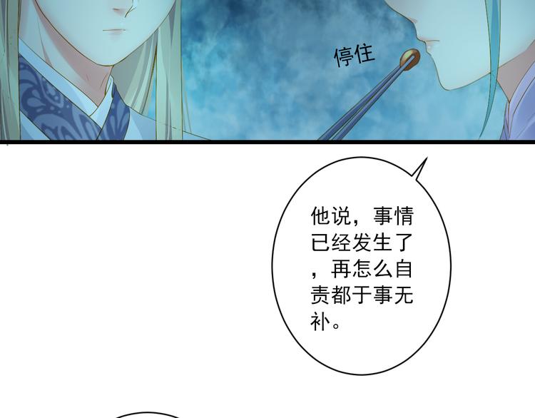 第23话 站在你身边(1/3)-第23话