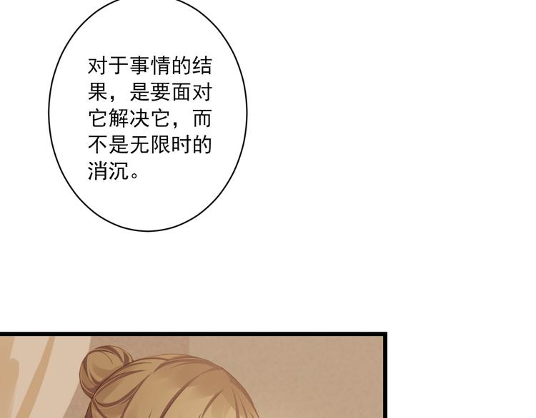 第23话 站在你身边(1/3)-第23话